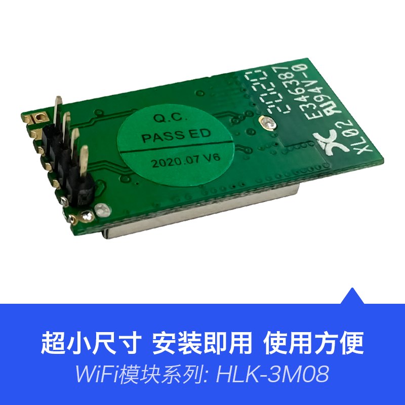 usb转wifi模块3m08 高速免驱无线网卡发射器随身wifi雷凌rt5370