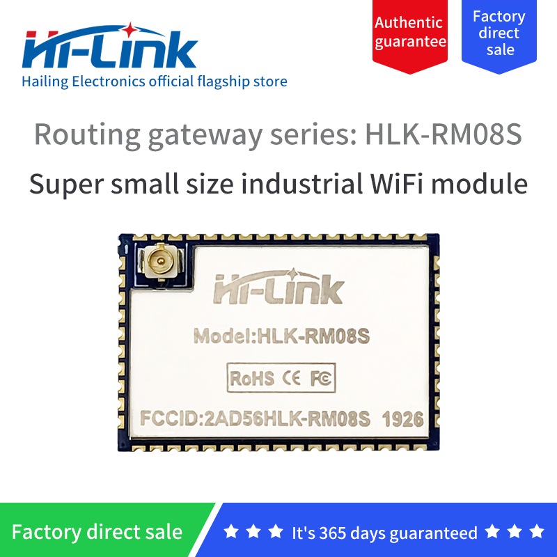 HLK-RM08S