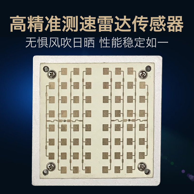 HLK-LD306-24G