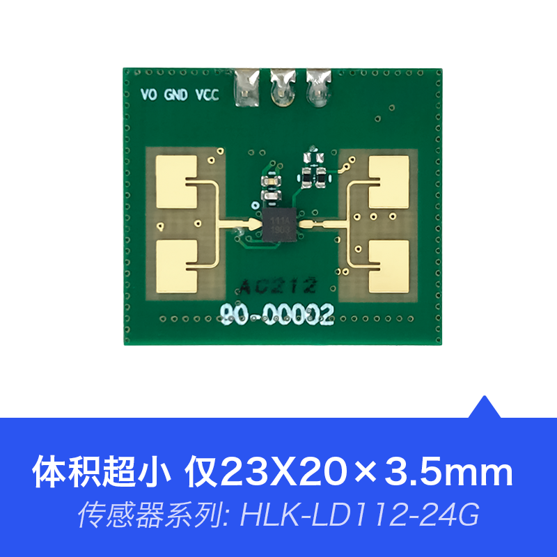 HLK-LD112-24G