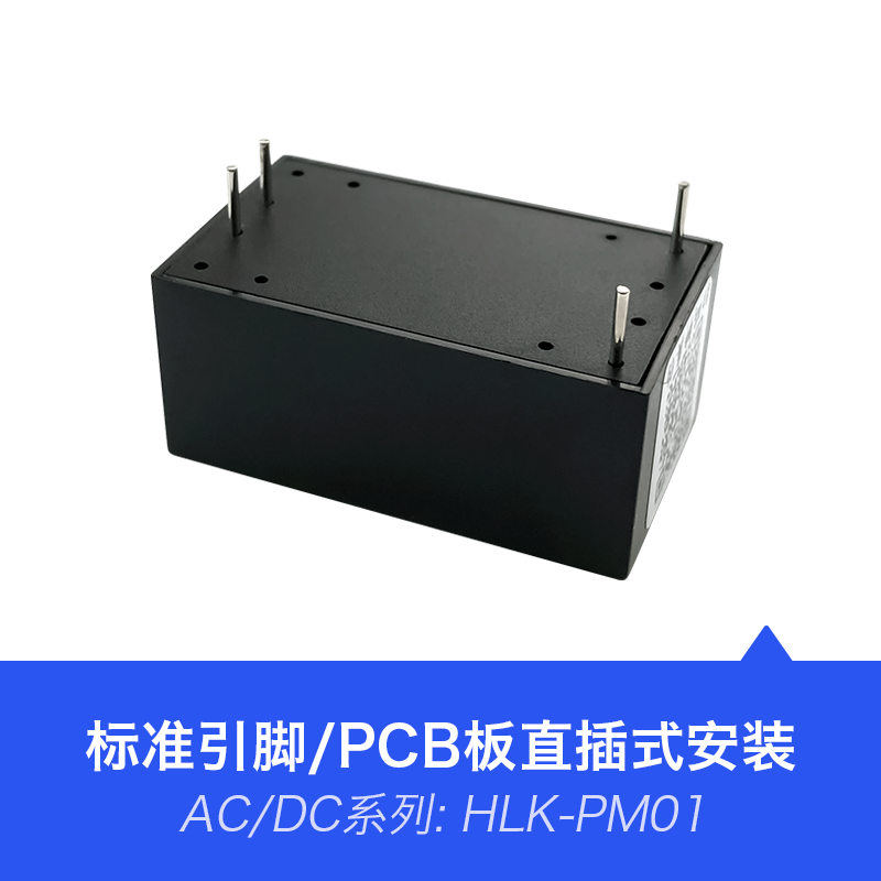 PM01