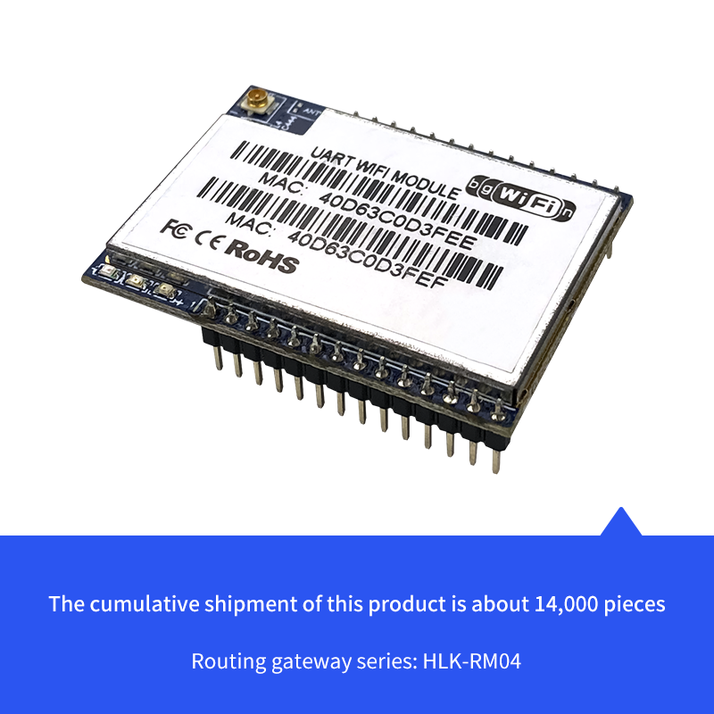 HLK-RM04