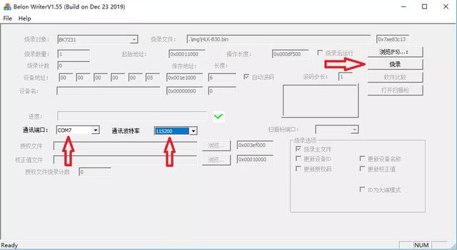 芯片级蓝牙WiFi二合一模块 海凌科B30多功能突破尺寸限制